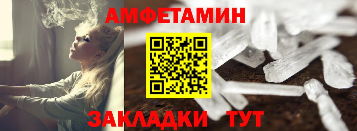 Карасук  Amphetamine  Вход с VPN  Amphetamine VHQ 