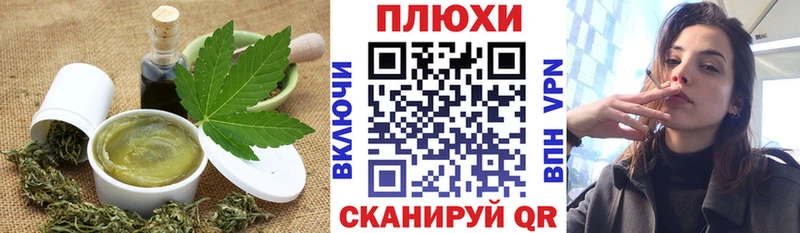 купить наркотик  Карасук  Еда ТГК марихуана 