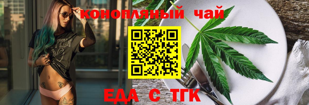 Cannafood конопля  Вход с VPN  Карасук 