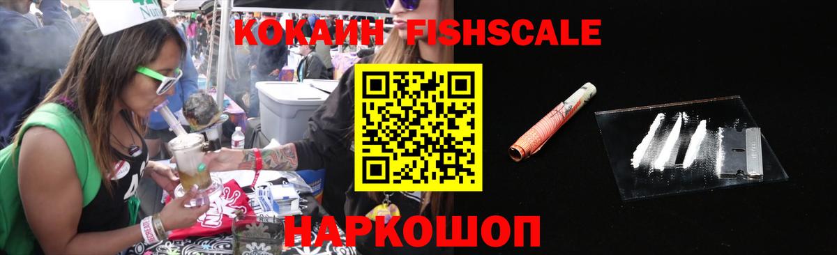 Cocaine Перу Карасук