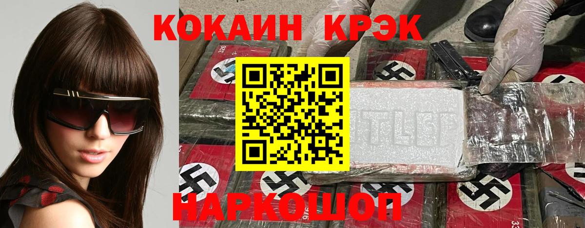 Кокаин 98%  Вход с VPN  Карасук 