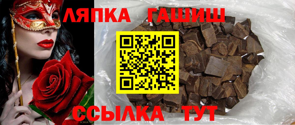 Гашиш ice o lator  Гашиш  Вход с VPN  Карасук  ГАШ гарик 