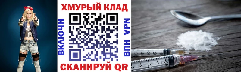 shop Telegram  Карасук  Героин гречка 