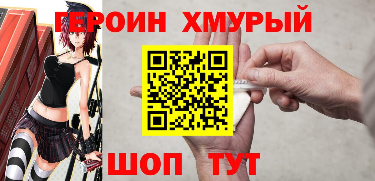 Карасук  Марихуана  ГАШ  Cocaine  А ПВП СОЛЬ кристаллы  Лсд 25  ГАШИШ  Меф МЯУ МЯУ кристаллы  Вход с VPN  MDMA 