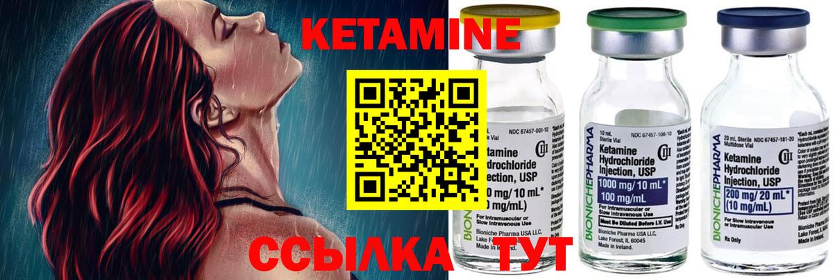 КЕТАМИН VHQ  Вход с VPN  mega сайт  Карасук 
