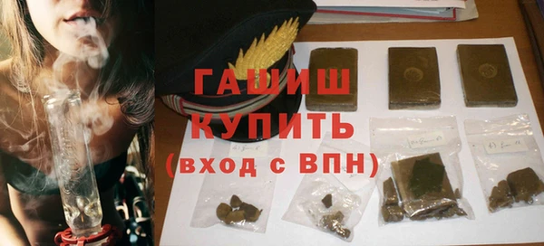 гашиш Зеленокумск