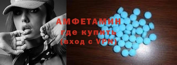 бутират Зеленодольск