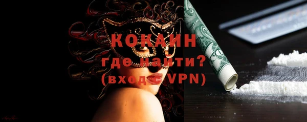 гашиш Зеленокумск