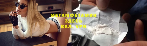 бутират Зеленодольск