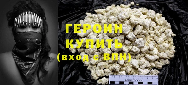 крисы Зерноград