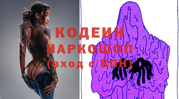 МДМА Ладушкин