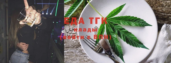 бутират Зеленодольск