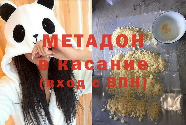 бутират Зеленодольск