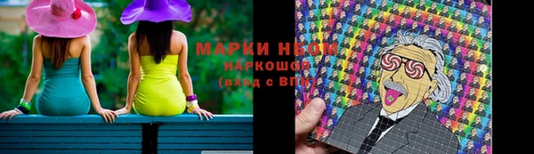 бутират Зеленодольск