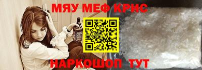 гашишное масло Рузаевка