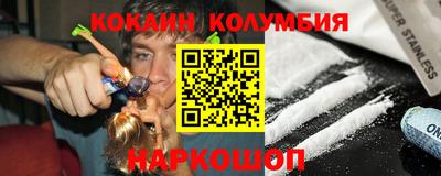 гашишное масло Рузаевка