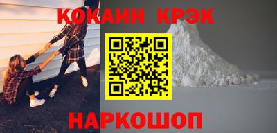 героин Рыбинск