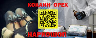 гашишное масло Рузаевка