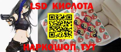 гашишное масло Рузаевка