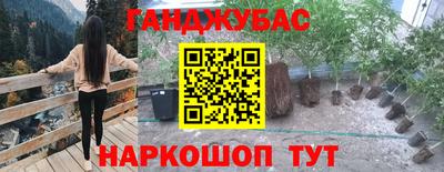 а пвп мука Рязань