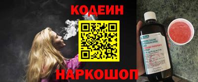 героин Рыбинск