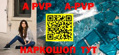 гашишное масло Рузаевка