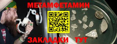 а пвп мука Рязань