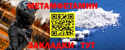 а пвп мука Рязань