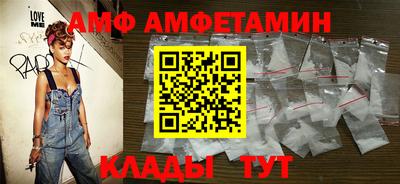 а пвп мука Рязань