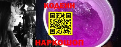 гашишное масло Рузаевка