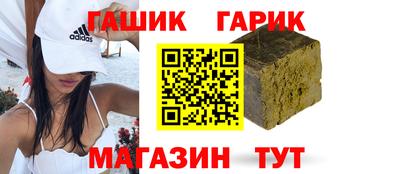 гашишное масло Рузаевка