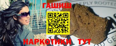 гашишное масло Рузаевка