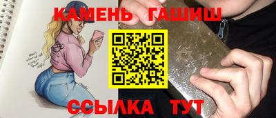 гашишное масло Рузаевка