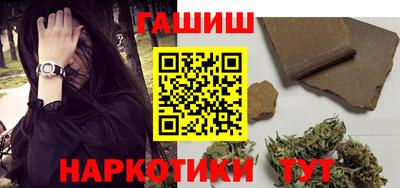 гашишное масло Рузаевка