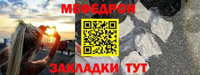гашишное масло Рузаевка
