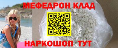 а пвп мука Рязань