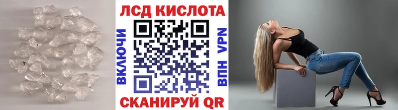ЛСД экстази кислота  Карасук 