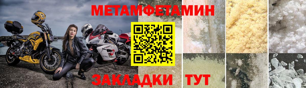 Карасук  Метамфетамин  Вход с VPN  Первитин Декстрометамфетамин 99.9% 