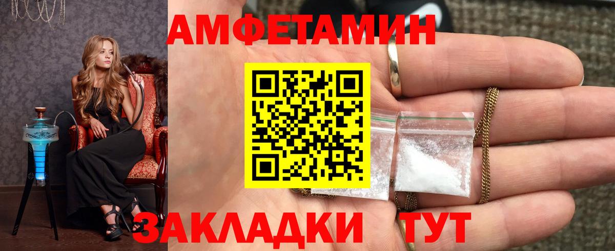 Метамфетамин мет Карасук