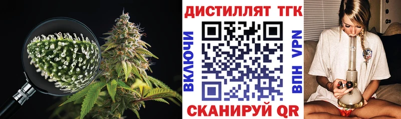 ТГК THC oil Карасук