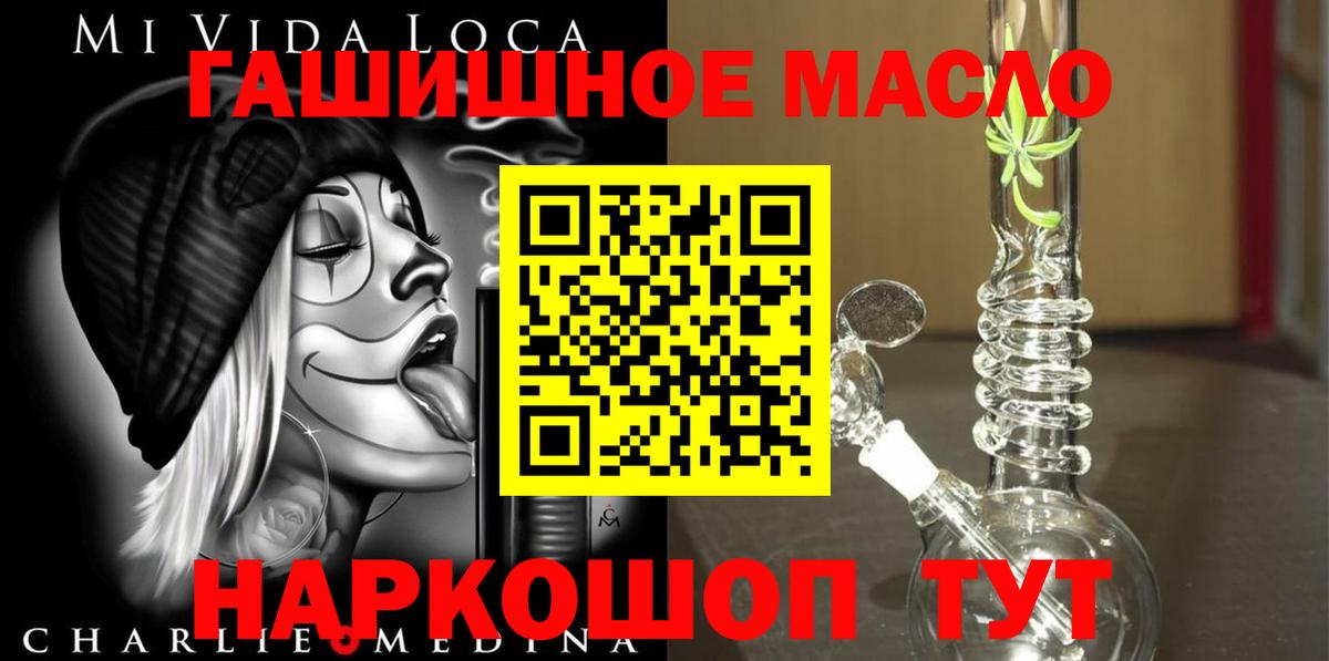 ТГК Wax  Вход с VPN  Карасук 
